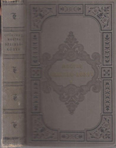 Győrffy János (összeállította) - Magyar szavaló-könyv (válogatott költemények) 1-5. füzet (egy kötetben)