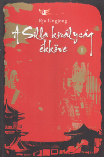 Rju Ungjong - A Silla kirlysg kkve 1.