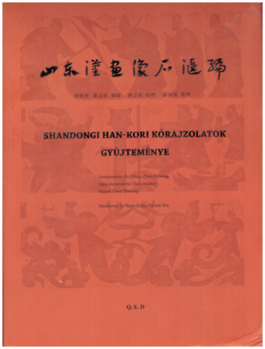 szerk.: Fu Xihua Chen Zhinong - Shandongi Han-kori krajzolatok gyjtemnye