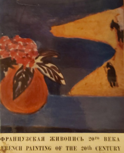 French painting of the 20th century