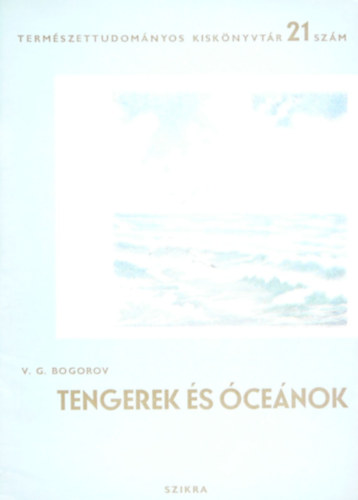 V. G. Bogorov - Tengerek s cenok