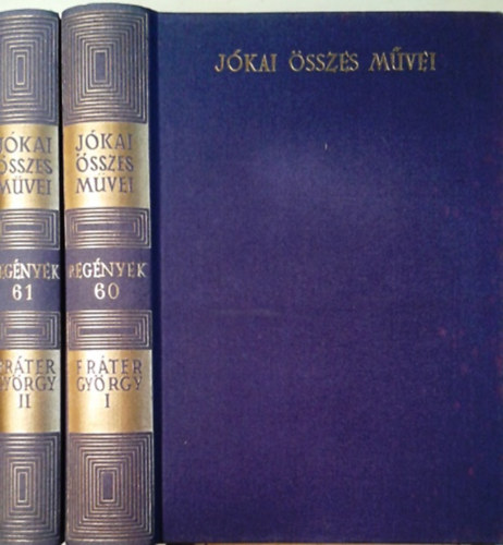 J�kai M�r - Fr�ter Gy�rgy I-II. (kritikai kiad�s- reg�nyek 60-61.)