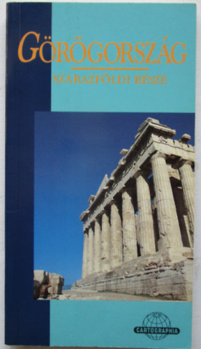 Mike Gerrard - Grgorszg szrazfldi rsze (Cartographia tiknyv)