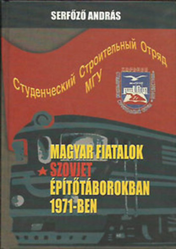 Dr.Serfz Andrs - Magyar fiatalok szovjet pttborokban 1971-ben