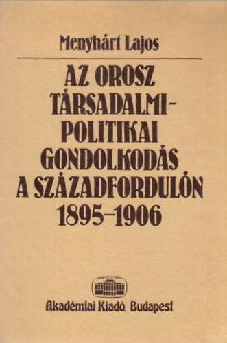 Menyhárt Lajos - Az orosz társadalmi- politikai gondolkodás a századfordulón 1895-1906
