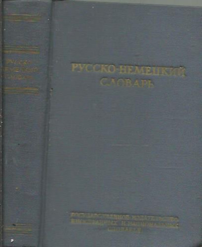 ??????-???????? ??????? - Orosz-német szótár