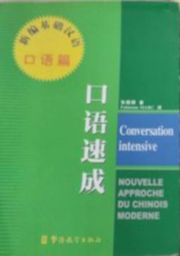Nouvelle approche du chinois moderne (j megkzelts a modern knai nyelvhez - Knai nyelvknyv Francia nyelveknek)