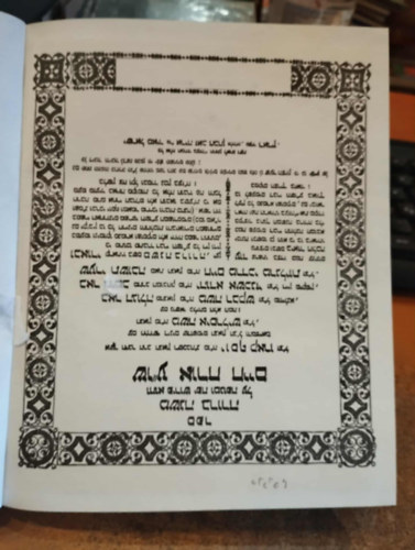 Shoa Orach Chaim - Nyilv�nval� v�ltoz�s (h�ber nyelv�)