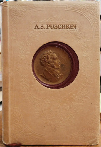 A. S. Puschkin - Ausgew�hlte werke in vier band - Zweiter band: Poeme - Eugen Onegin