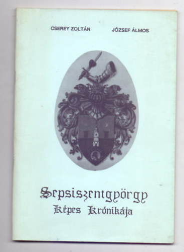 Cserey Zoltán - József Álmos - Sepsiszentgyörgy képes krónikája (Székely Nemzeti Múzeum Füzetek)