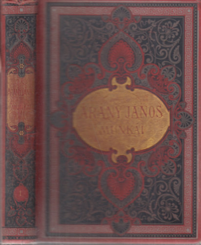 Arany J�nos - Arany J�nos m�vei I.- Kisebb k�ltem�nyek �s elegyes darabok