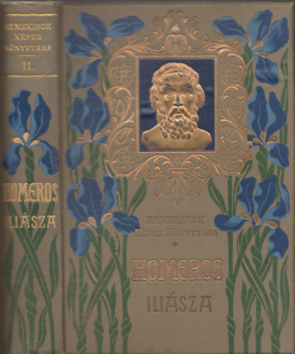 Kemenes  Homeros (Kempf) J�zsef (ford.) - Homeros Iliasa - Kemenes (Kempf) J�zsef ford�t�s�ban (Remek�r�k K�pes K�nyvt�ra 11.)