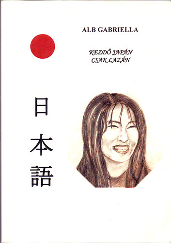 Alb Gabriella - Kezd japn csak lazn (Kziknyv kezd nyelvtanulk szmra)