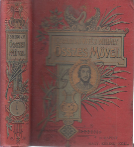 Horváth Cyrill dr. (szerk.) - Csokonai Vitéz Mihály összes művei I.