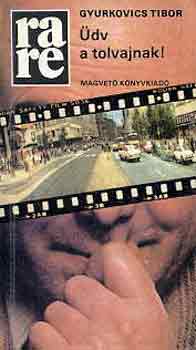 Gyurkovics Tibor - �dv a tolvajnak!