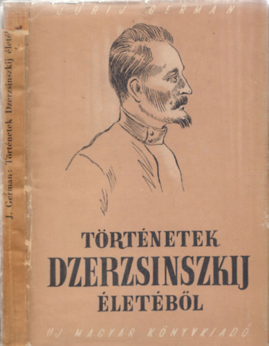 Trtnetek dzerzsinszkij letbl