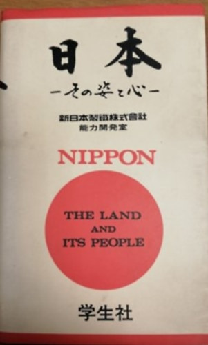 Ltd Gakuseisha Publishing Co. - Nippon: The land and its people