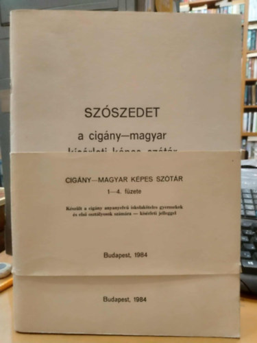 Cig�ny-magyar k�pes sz�t�r 1-4. f�zete + sz�szedet (5 kiadv�ny)