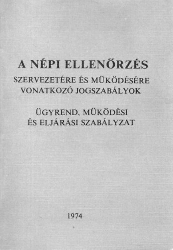 A n�pi ellen�rz�s szervezet�re �s m�k�d�s�re vonatkoz� jogszab�lyok - �gyrend, m�k�d�si �s elj�r�si szab�lyzat