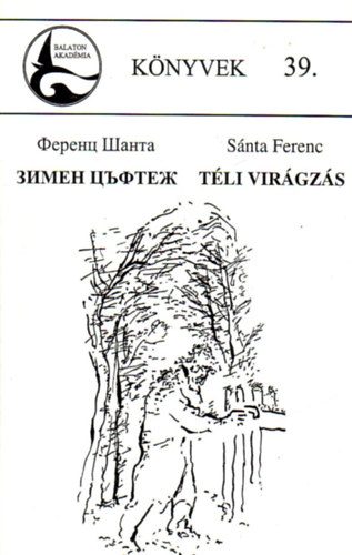 Snta Ferenc - Tli virgzs - Zimen cftezs