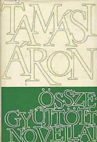 Áron Tamási - Tamási Áron összegyűjtött novellái II. (töredék)