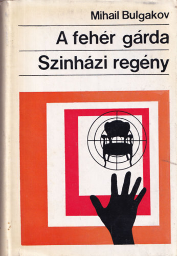 Mihail Bulgakov - A fehr grda-Sznhzi regny