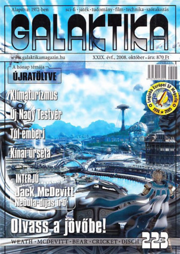2 db Galaktika magazin: 2008. oktber + 2007. szemptember
