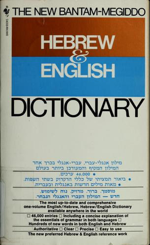 The new bantam-megiddo hebrew & english dictionary