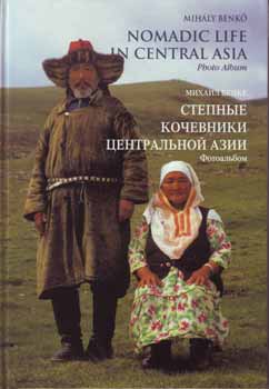 Benk Mihly - Nomadic life in Central Asia - Photo Album