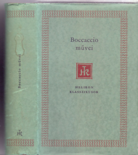 Szerkesztette: Kardos Tibor Giovanni Boccaccio - R�zsa Zolt�n - Boccaccio m�vei (Els� magyar gy�jtem�nyes kiad�s)