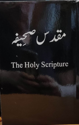 Holy Bible Foundation - The Holy Scripture: The Old Testament, arab nyelven
