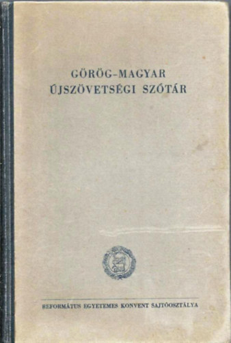 Dr. Kiss Jen� - G�r�g - Magyar �jsz�vets�gi sz�t�r