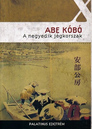 Abe Kobo - A negyedik jgkorszak