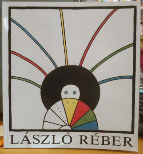 R�ber L�szl� - L�szl� R�ber - Illustrator und Buchgestalter (Internationale Jugendbibliothek, M�nchen)(Kinderbuchillustratoren 6.)