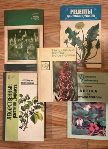 N. Misin, A. J. Gubergrits és N. I. Szolomcsenko, V. V. Petrov - ---