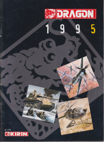 Dragon 1995 with  kirin