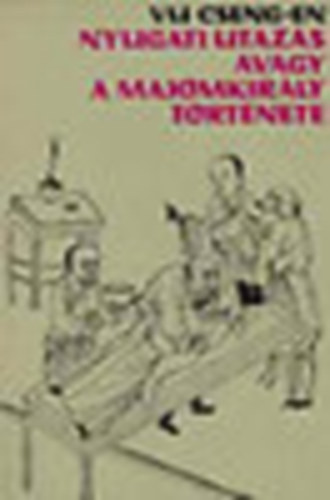 Vu Cseng-En - Nyugati utazás 2.