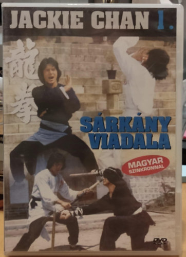 Jackie Chan - Jackie Chan 1.: Sárkány viadala (1 DVD)