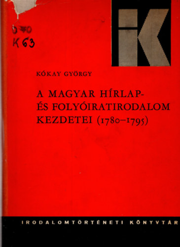 Kkay Gyrgy - A magyar hrlap- s folyiratirodalom kezdetei (1780-1795) (Irodalomtrtneti Knyvtr 25.)