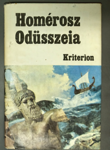 Devecseri G�bor  Hom�rosz (ford.) - Od�sszeia (Eposz) - Kriterion; Horizont K�nyvek