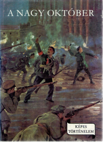 F�ldes P�ter - A nagy okt�ber (K�pes t�rt�nelem)