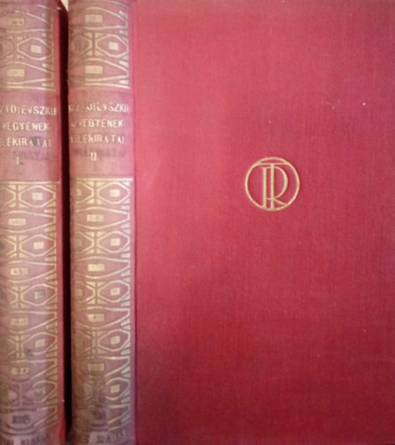 Révai Kiadás - Dosztojevszkij özvegyének emlékiratai I-II.