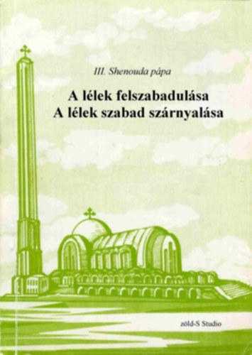 III. Shenouda ppa - A llek felszabadulsa A llek szabad szrnyalsa