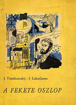 Vojszkunszkij-Lukodjanov - A fekete oszlop