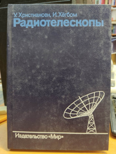J. A. H�gbom W. N. Christiansen - Radiotelescopes - second edition - ??????????????, orosz nyelv�