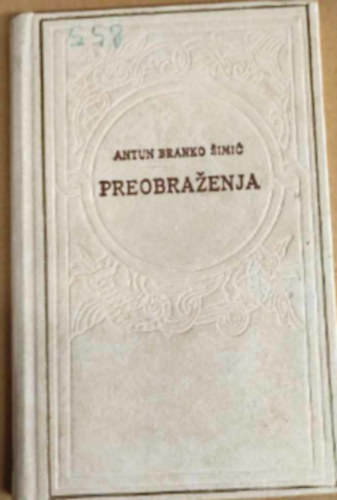 Antun Branko �imi� - Preobrazenja