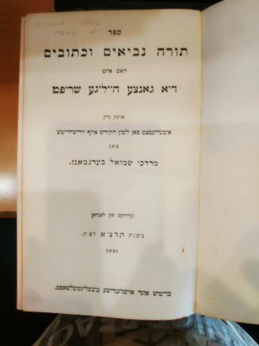 Bergmann's - H�ber �sz�vets�g - The Old Testament in Hebrew and Yiddish - Bergmann's Yiddish Revision of 1912