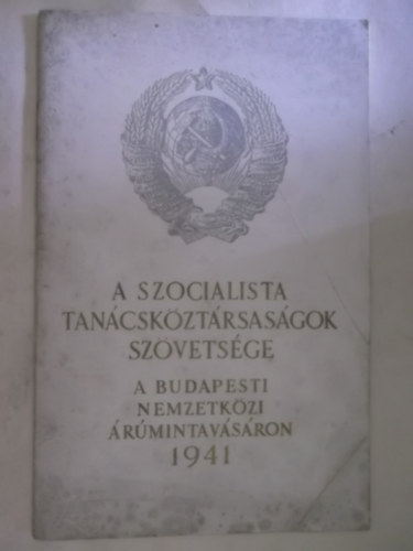 Szocialista Tancskztrsasgok Szvetsge  (BNV) - Szovjetuni Budapesti Killts Brosrja 1941