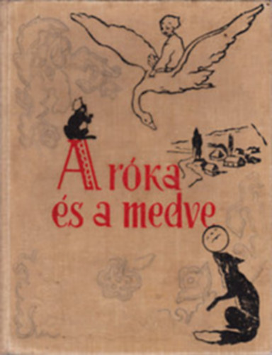 A rka s a medve (Ukrn npmesk)