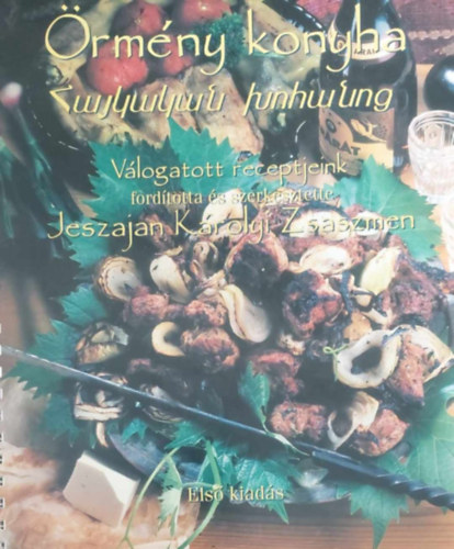 Jeszajan K�rolyi Zsaszmen  (szerk.- ford.) - �rm�ny konyha - V�logatott receptjeink